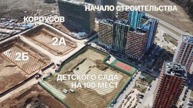 Новости со строительной площадки. ЖК "Новый Зеленоград" Апрель 2021 смотреть онлайн
