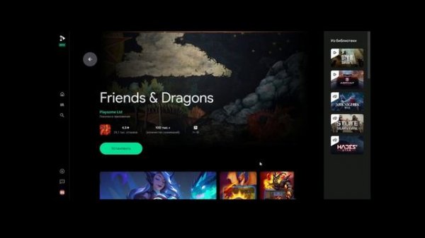 Игры Android на PC без проблем? "Качественный" Эмулятор Google Play Games!