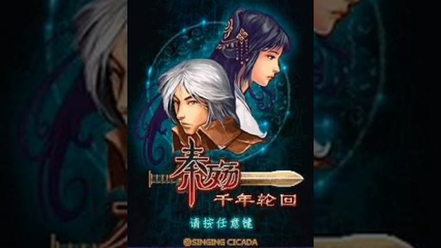 Castlevania: Reincarnation Java OST - Full Soundtrack (several versions) смотреть онлайн