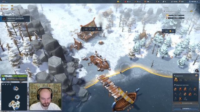 Northgard - Глава 8 - Клан Оленя - 1 - Смертельная сложность - (Состязание, Прохождение Кампании) смотреть онлайн