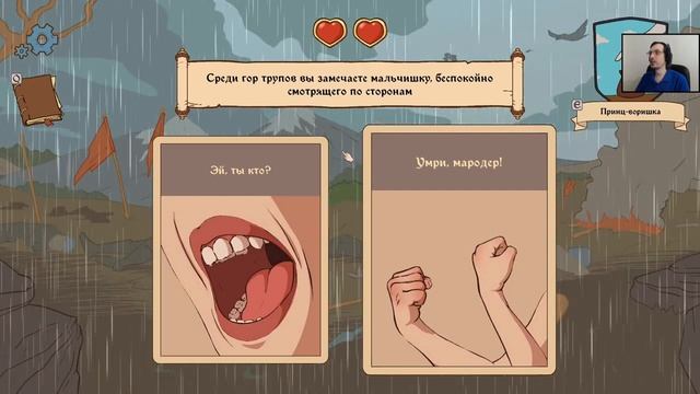 Бедный, голодный и временами мертвый герой | Choice of Life - Middle Ages 2 #2 смотреть онлайн