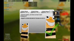 ВОЛЯ БОГОВ! Играю волю  богов роблокс 2 часть