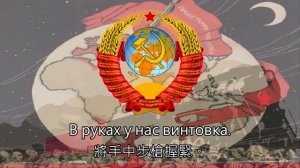 《Наш паровоз вперёд летит 我們的火車頭》蘇俄鐵路工人歌曲