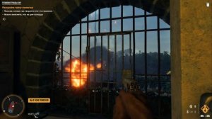 Far Cry 6 тайник [Реликвия Триады Оку]