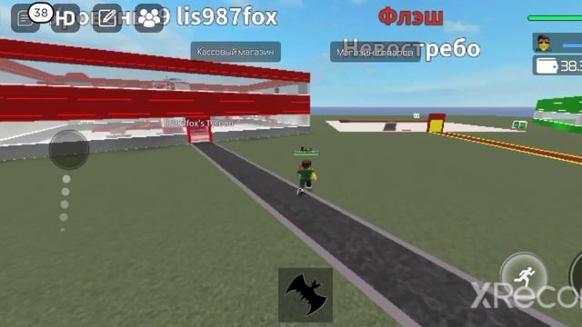 Roblox Tycoon супергерои смотреть онлайн