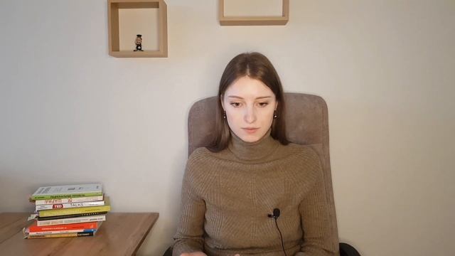 Что значит быть собой? Чек-лист смотреть онлайн