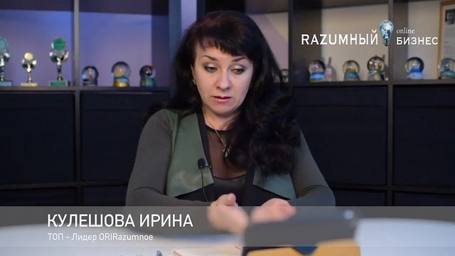 Рекрутирование. Как заинтересовать знакомых нашим бизнес предложением . Одноклассники. смотреть онлайн