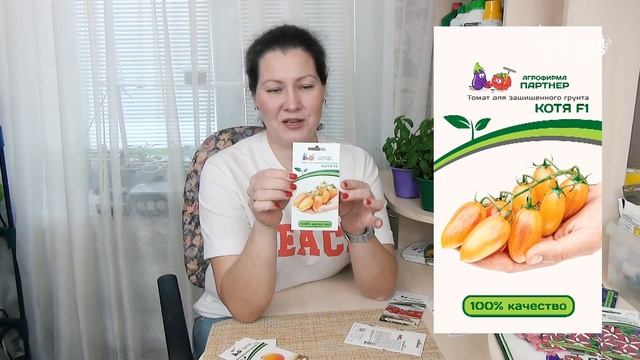 Скороспелые сорта - ВРЕМЯ ПЕРВЫХ! Обзор семян. Что посеем в сезон 2020 смотреть онлайн