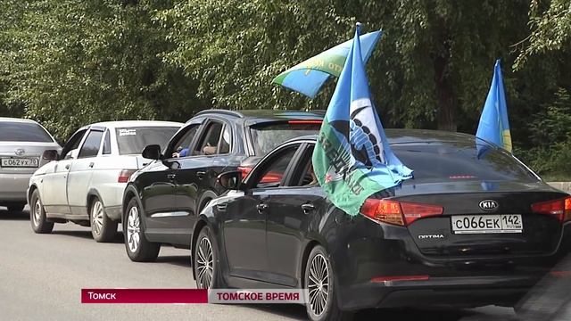 В России отмечается День воздушно-десантных войск смотреть онлайн