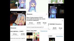 Я краду видео у Поп Кито😱?// Артик Лане💗