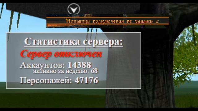 Impressive Space- Спасибо за детство и другие ИТ сервера которые сейчас работают смотреть онлайн