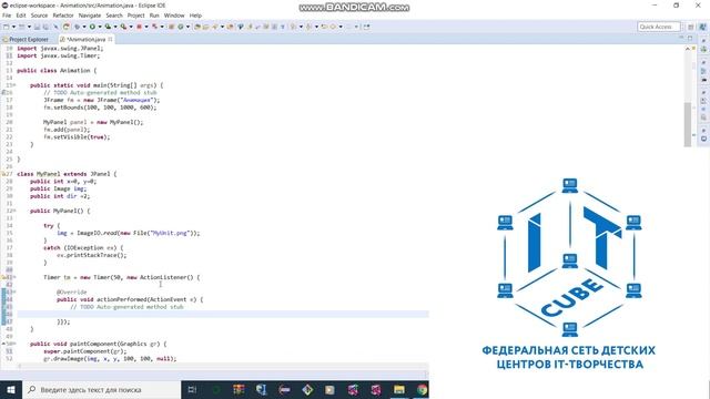 Анимация в Java часть 2 смотреть онлайн