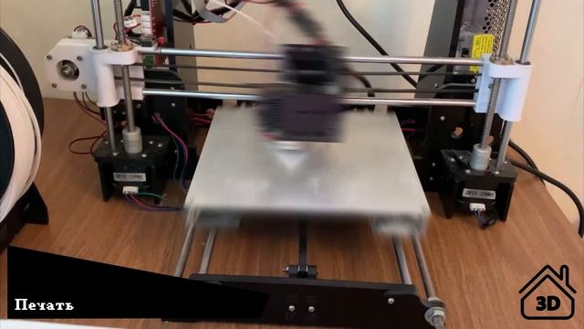 Мини сад на 3D принтере смотреть онлайн