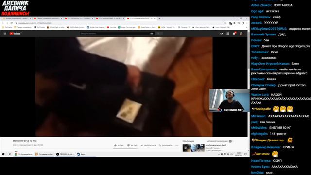 ПАПИЧА ДУШАТ ВИДОСАМИ С ШРЕКОМ! СТРИМ ВИДОСОВ! смотреть онлайн