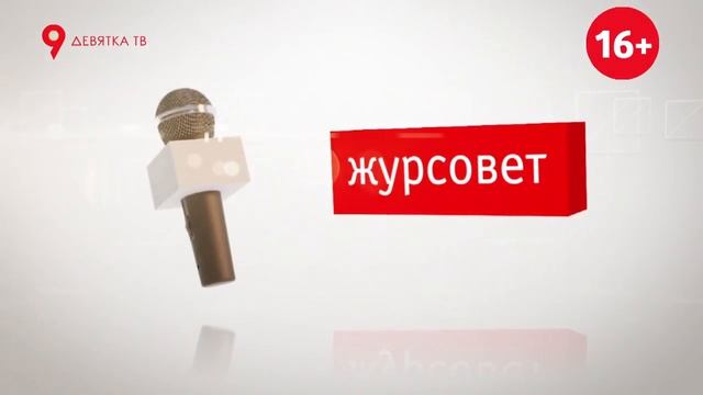 Журсовет 02.10.2018 Жизнь без мяса