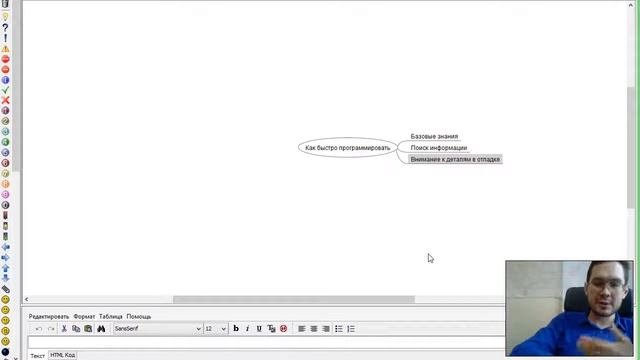Как быстро программировать смотреть онлайн