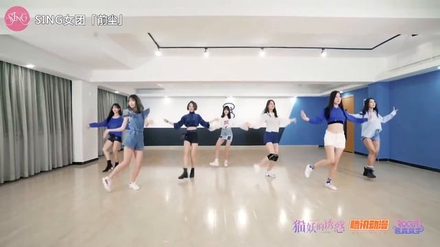 [Китайские тренды] Крутой танец Китаянок! SING смотреть онлайн