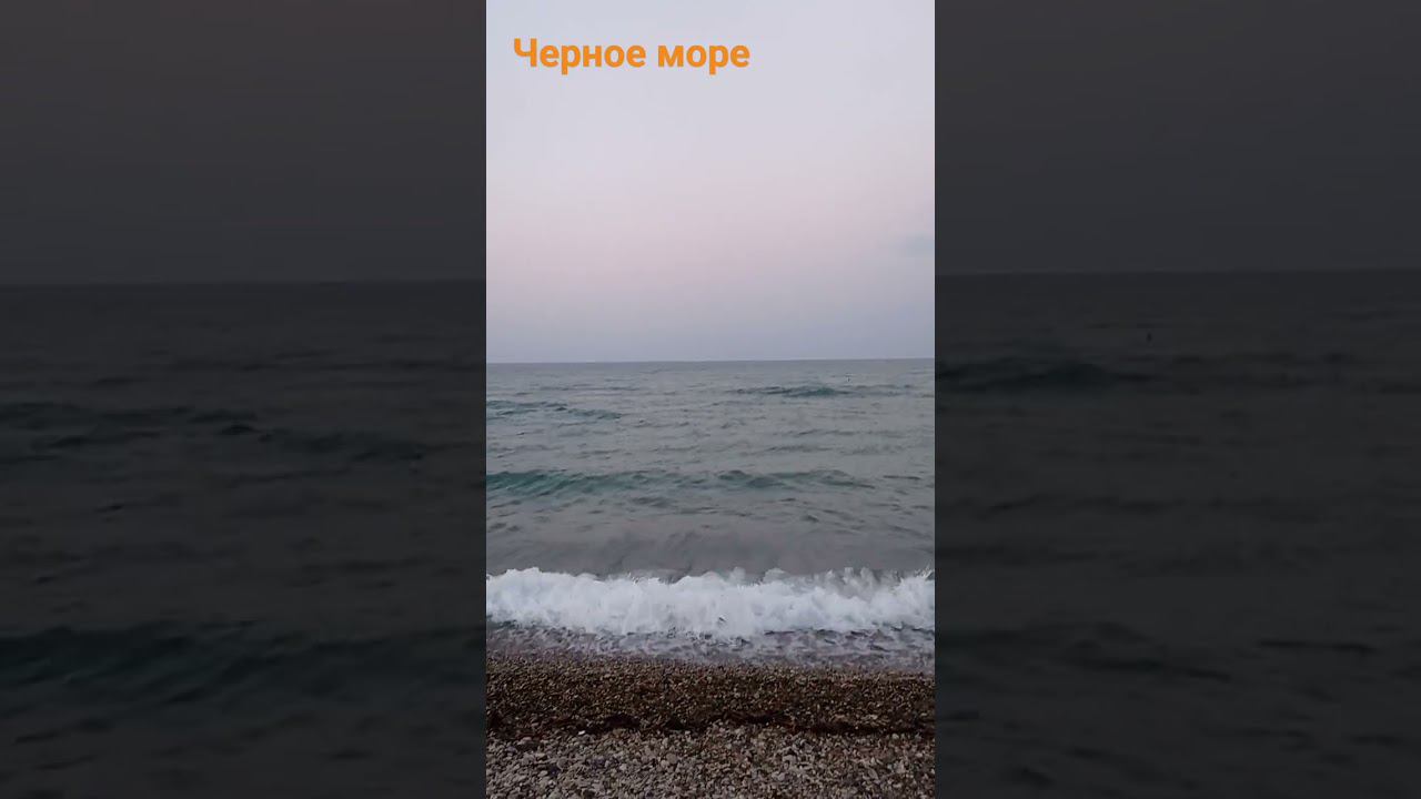 Штормит. смотреть онлайн