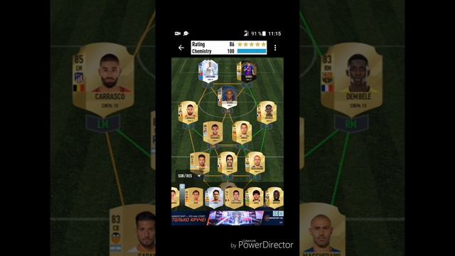 Драфт Fifa semulator смотреть онлайн
