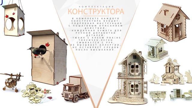 Деревянные 3D КОНСТРУКТОРЫ LEMMO ✾ РАЗВИВАЮЩИЕ детские игрушки WayKids смотреть онлайн