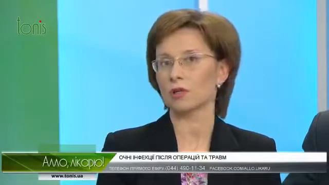 Очні інфекції! Алло, лікарю! Бактеріальний кон юктивіт смотреть онлайн