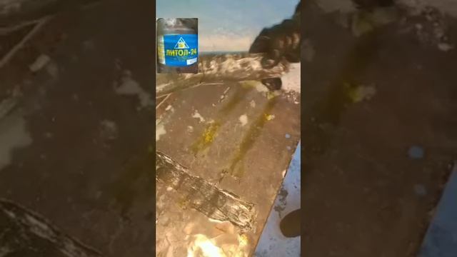 Литол-24 , Shell и мороз. смотреть онлайн