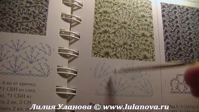 Шарф Катюша - вязание крючком по схеме - Crochet scarf scheme