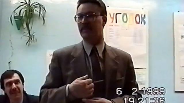 Школа № 33 * ВЕЧЕР ВСТРЕЧИ * Тольятти - 1999 смотреть онлайн