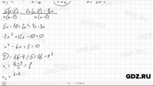 № 745- Алгебра 8 класс Макарычев
