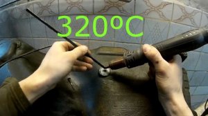 Ремонт бака ( Пластик PEHD)Tank Repair (PE HD Plastic)