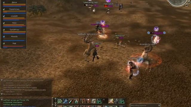 Lineage II. Vasper RuOFF 2009. Elders