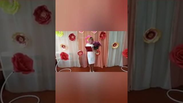 Поздравление с Днем учителя смотреть онлайн