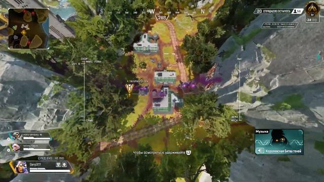 PS5 Apex Legends смотреть онлайн