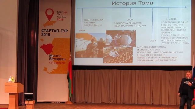 П. Вильякайнен, Мастер-класс: ”Достигнуть международного успеха вместе с инновационной командой” смотреть онлайн