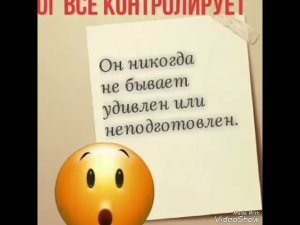 Бог все контролирует