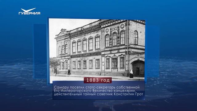 День флориста. Календарь Губернии от 24 июля смотреть онлайн