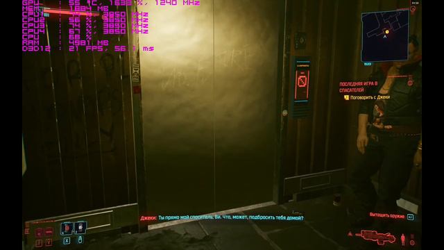 Vega 8 In  Cyberpunk 2077 (ryzen 2200g)