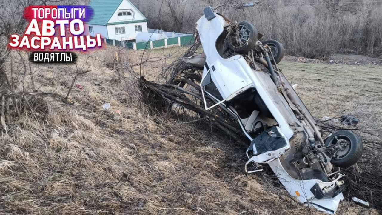 Учителя Кегли Торопыги! Весенние ДТП смотреть онлайн