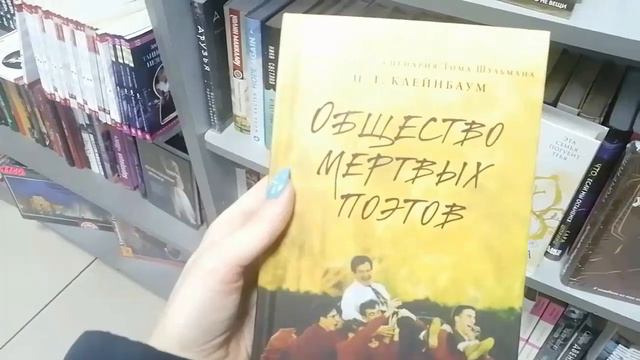 Какую же книгу купить? смотреть онлайн