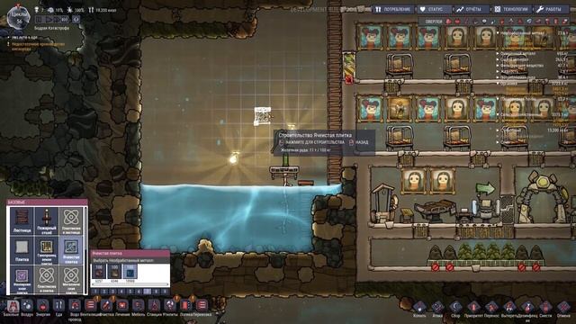 Oxygen Not Included: Occupational Upgrade #4 - УМНЫЕ БАТАРЕЙКИ! смотреть онлайн