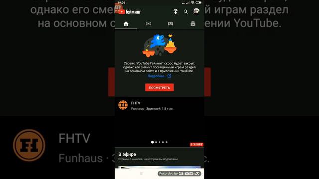 |Как сделать стрим и привьюшку к видио| смотреть онлайн