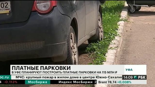 В Уфе планируют построить платные парковки на 115 млн руб. смотреть онлайн