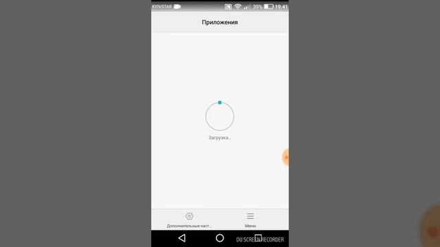 Как переместить приложение на SD карту смотреть онлайн