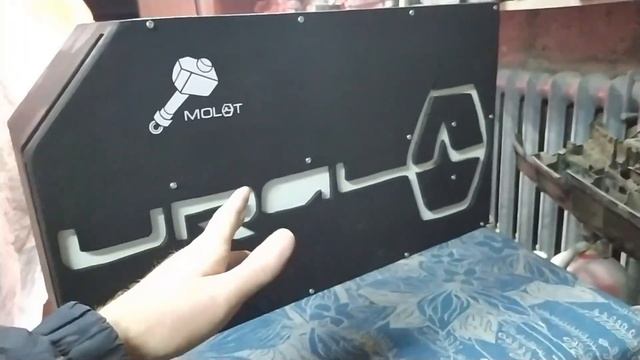 Классный сабвуфер URAL MOLOT смотреть онлайн