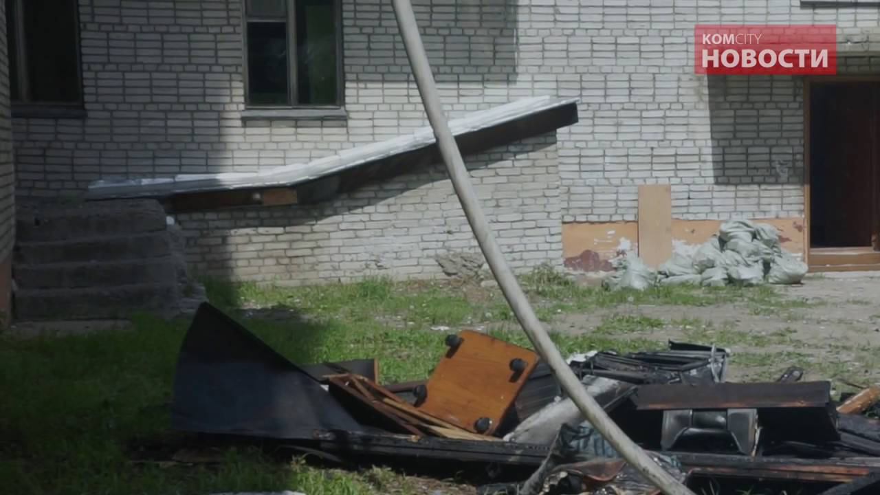 Komcity Новости — Пожар на площади Кирова, 24 июня 2016 смотреть онлайн