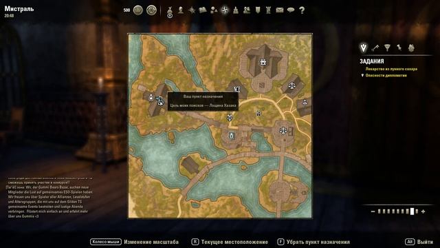 Прохождение The Elder Scrolls Online за КАДЖИТА ЛУЧНИКА #7 (Скандалы Интриги Расследования) смотреть онлайн