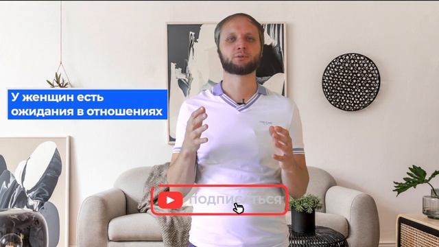 Правда о паузе при возвращении жены или девушки смотреть онлайн