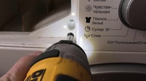 Течет стиральная машинка, ищем причину и устраняем! У меня машинка Siemens, показывает ошибку 23