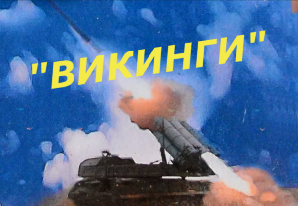 Оружие заточенное под "HIMARS" и "TAURUS"