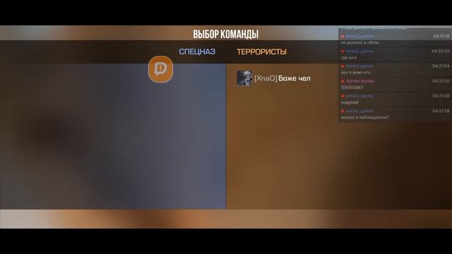 стрим со2)) до 6-8 утра!!👍 смотреть онлайн